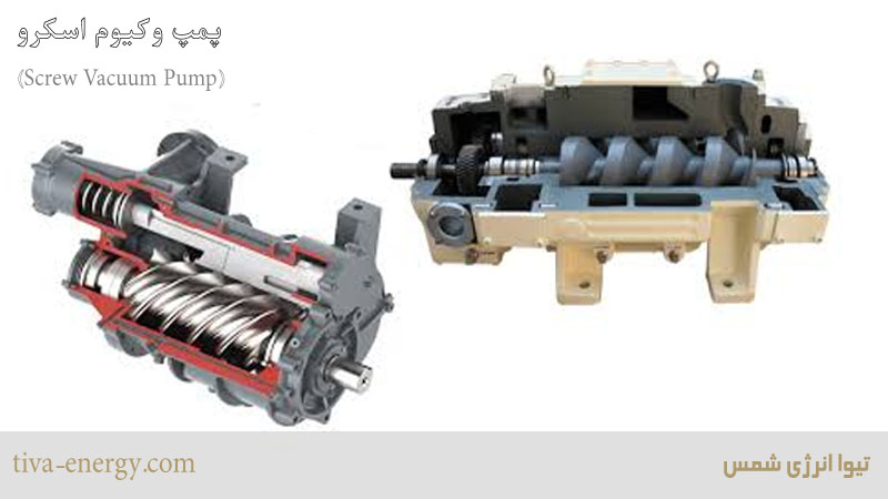 پمپ وکیوم اسکرو