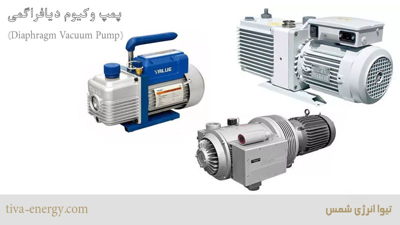 پمپ-وکیوم-دیافراگمی