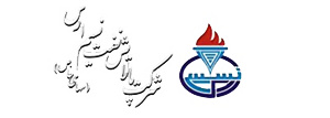 شرکت پالایش نفت نسیم ارس