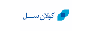 شرکت کولان سل